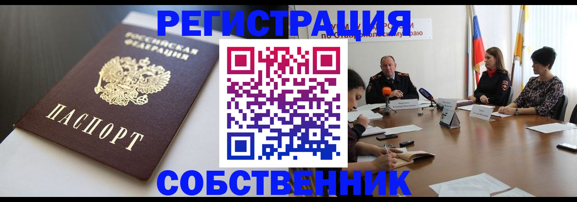 форма 3 в Пущино