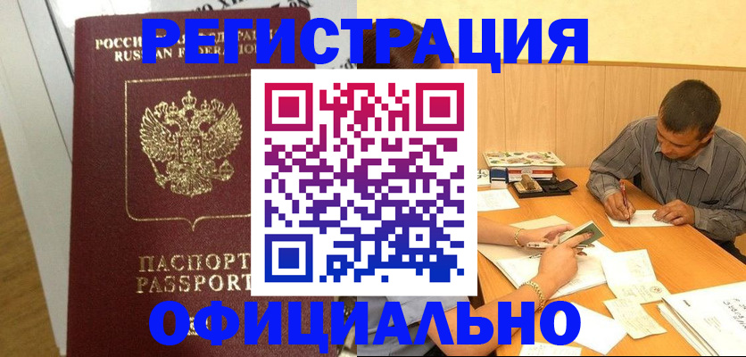 форма 3 в Пущино